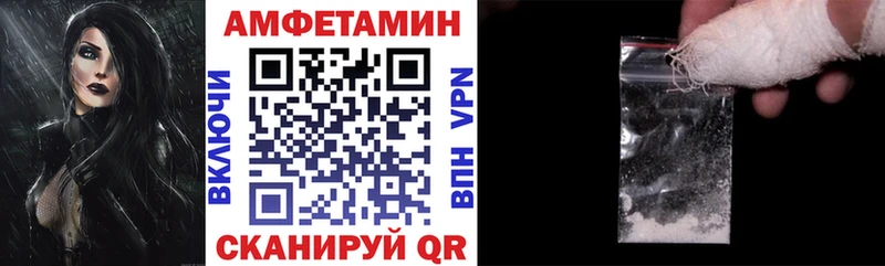 АМФЕТАМИН Розовый  нарко площадка клад  Шатура 