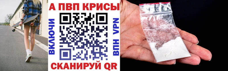 А ПВП СК КРИС  мега онион  Шатура  наркота 