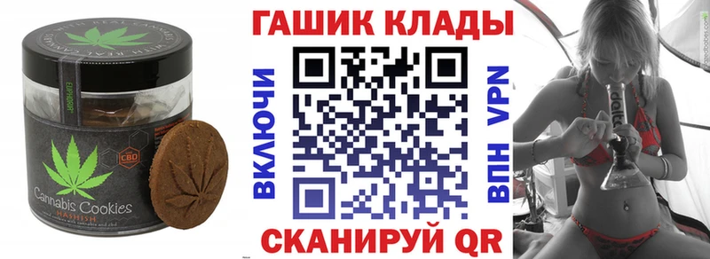Canna-Cookies конопля купить наркоту Шатура