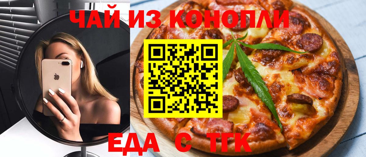 Шатура  Canna-Cookies конопля  Вход с VPN 