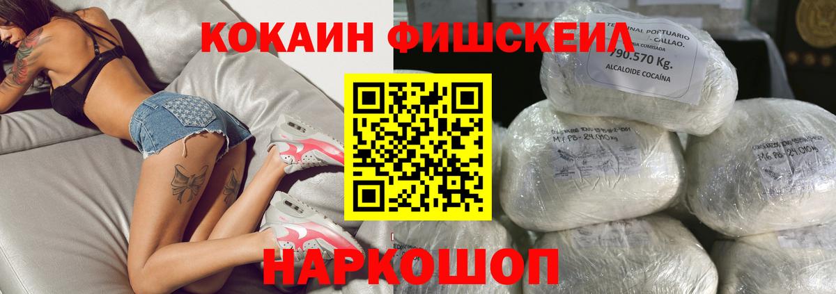 Cocaine Боливия Шатура