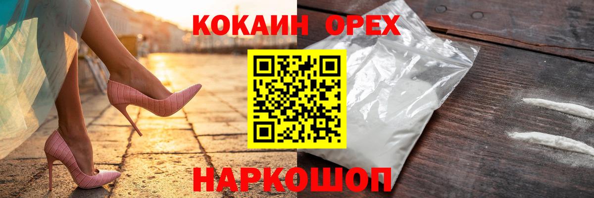 МЕТАМФЕТАМИН Шатура