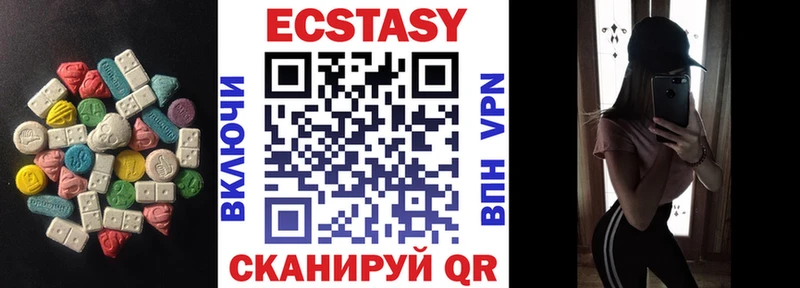 Ecstasy 280 MDMA  где купить наркоту  Шатура 