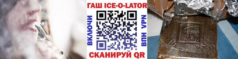 гидра рабочий сайт  закладки  Шатура  ГАШИШ гарик 