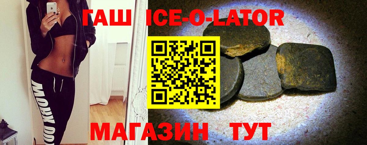 Шатура  Гашиш hashish  Гашиш AMNESIA HAZE  ГАШИШ  где продают   Вход с VPN 