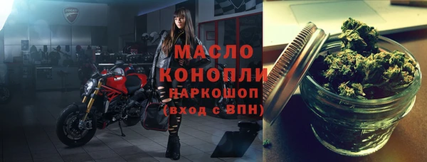 синтетический гашиш Михайлов
