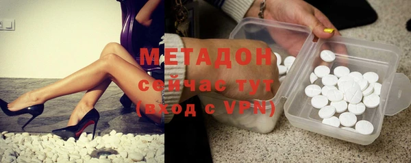марихуана Михайловка