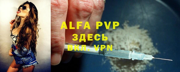 бутират Михайловск