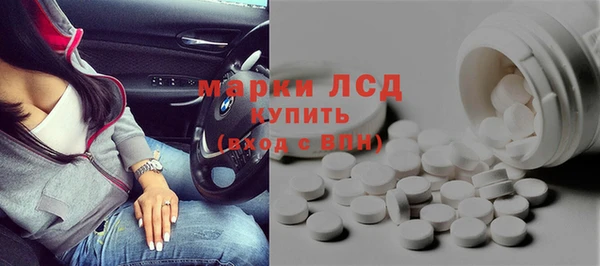 синтетический гашиш Михайлов