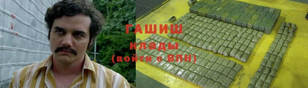 бутират Михайловск