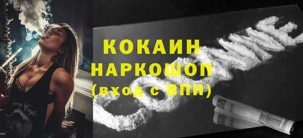 бутират Михайловск