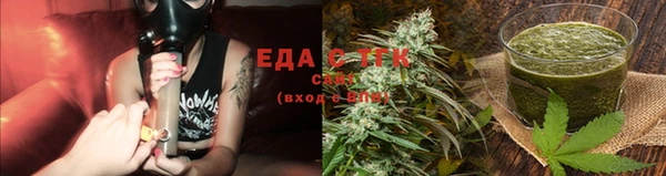 марихуана Михайловка