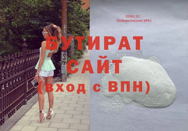 марихуана Михайловка