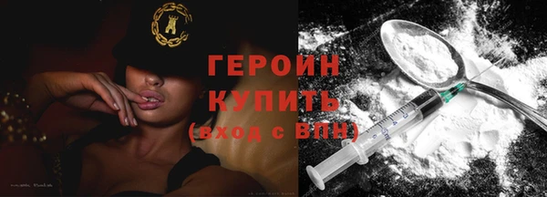 синтетический гашиш Михайлов