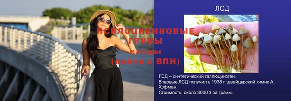 синтетический гашиш Михайлов