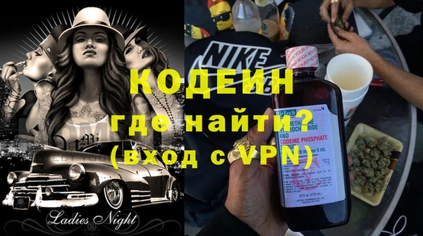 марихуана Михайловка
