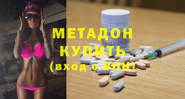 марихуана Михайловка