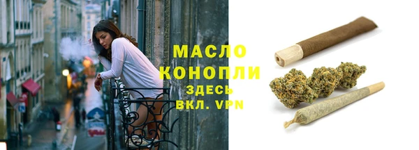 марихуана Михайловка