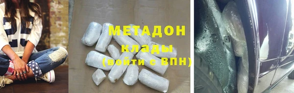 бутират Михайловск