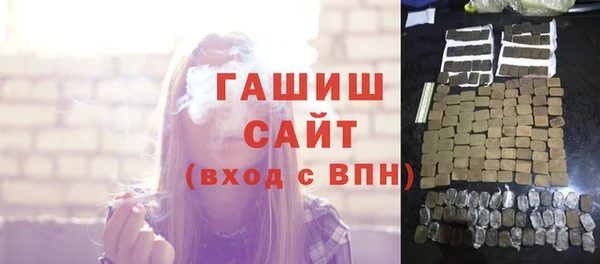 синтетический гашиш Михайлов