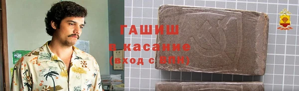 синтетический гашиш Михайлов