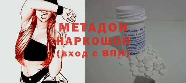 синтетический гашиш Михайлов