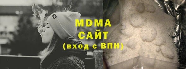 бутират Михайловск