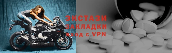 бутират Михайловск