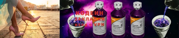 марихуана Михайловка