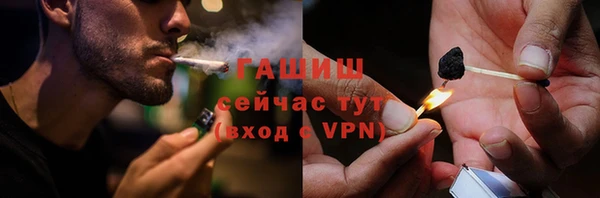 бутират Михайловск