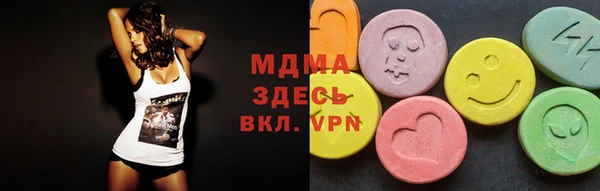 марихуана Михайловка