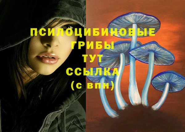 марихуана Михайловка