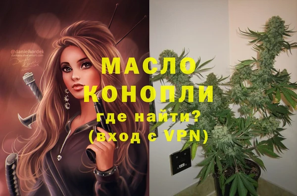 бутират Михайловск