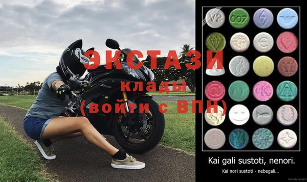 бутират Михайловск