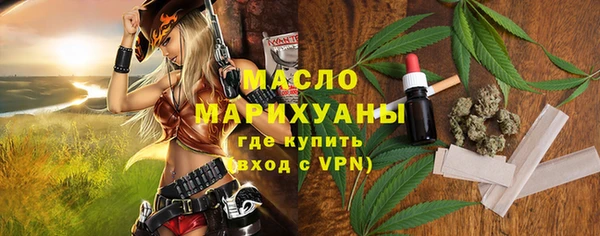 бутират Михайловск