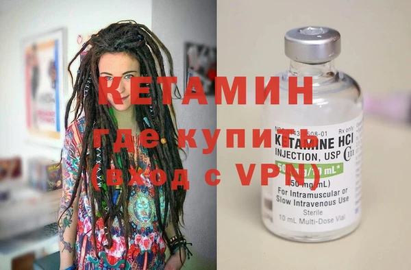 бутират Михайловск
