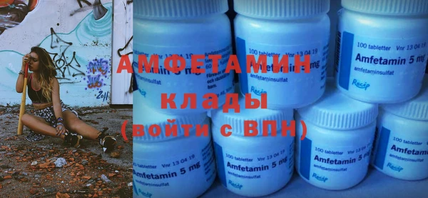 синтетический гашиш Михайлов