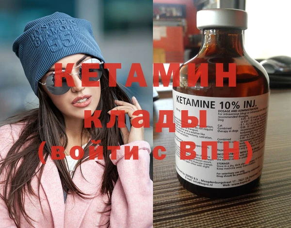 марихуана Михайловка