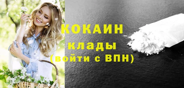 марихуана Михайловка