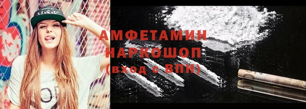 бутират Михайловск