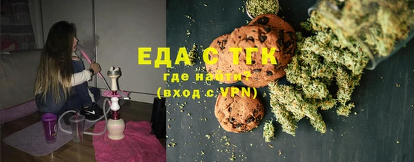 бутират Михайловск