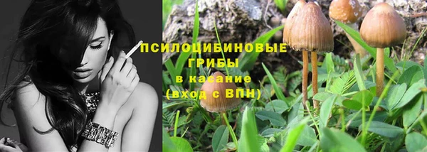 марихуана Михайловка