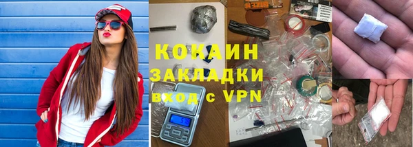 бутик Ладушкин