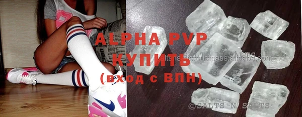 бутират Михайловск