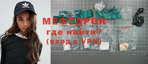 марихуана Михайловка