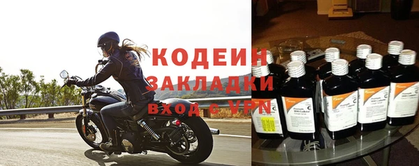 марихуана Михайловка