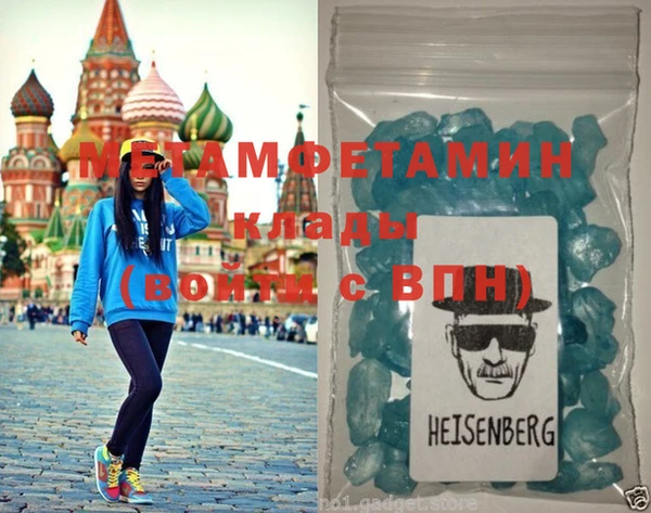 бутират Михайловск