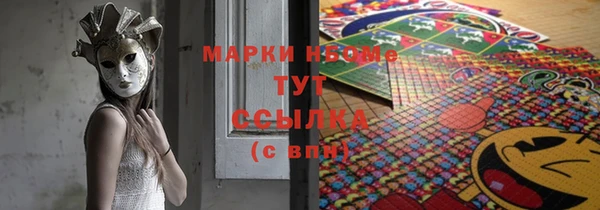 бутират Михайловск