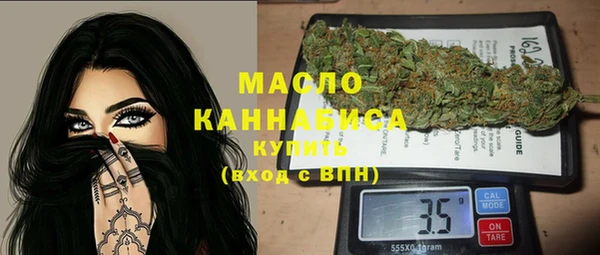 бутират Михайловск