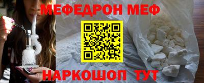 таблы Жуковский